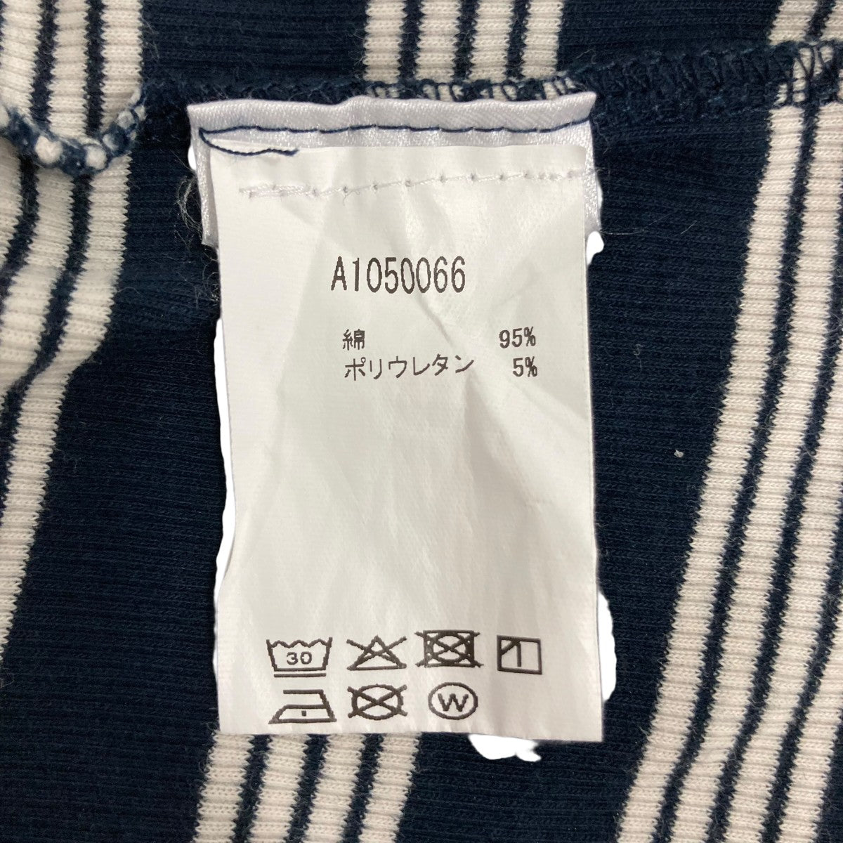 26SSSoft Cotton Stripe Rib Longsleeve長袖カットソーA1050066