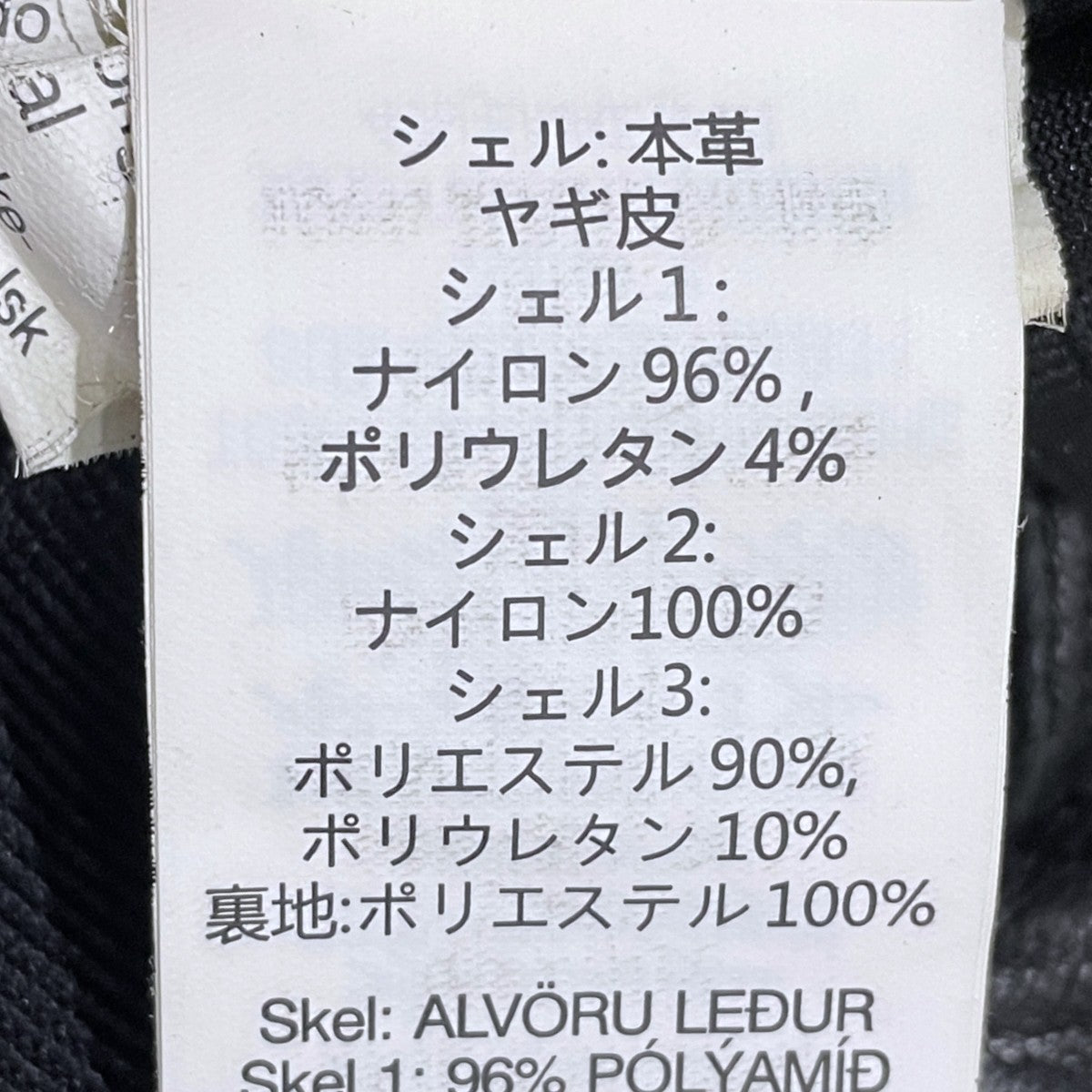 22AW レザー手袋 Factory Pilot 2．0 Glove ファクトリーパイロット 2．0 グローブ FOS900167