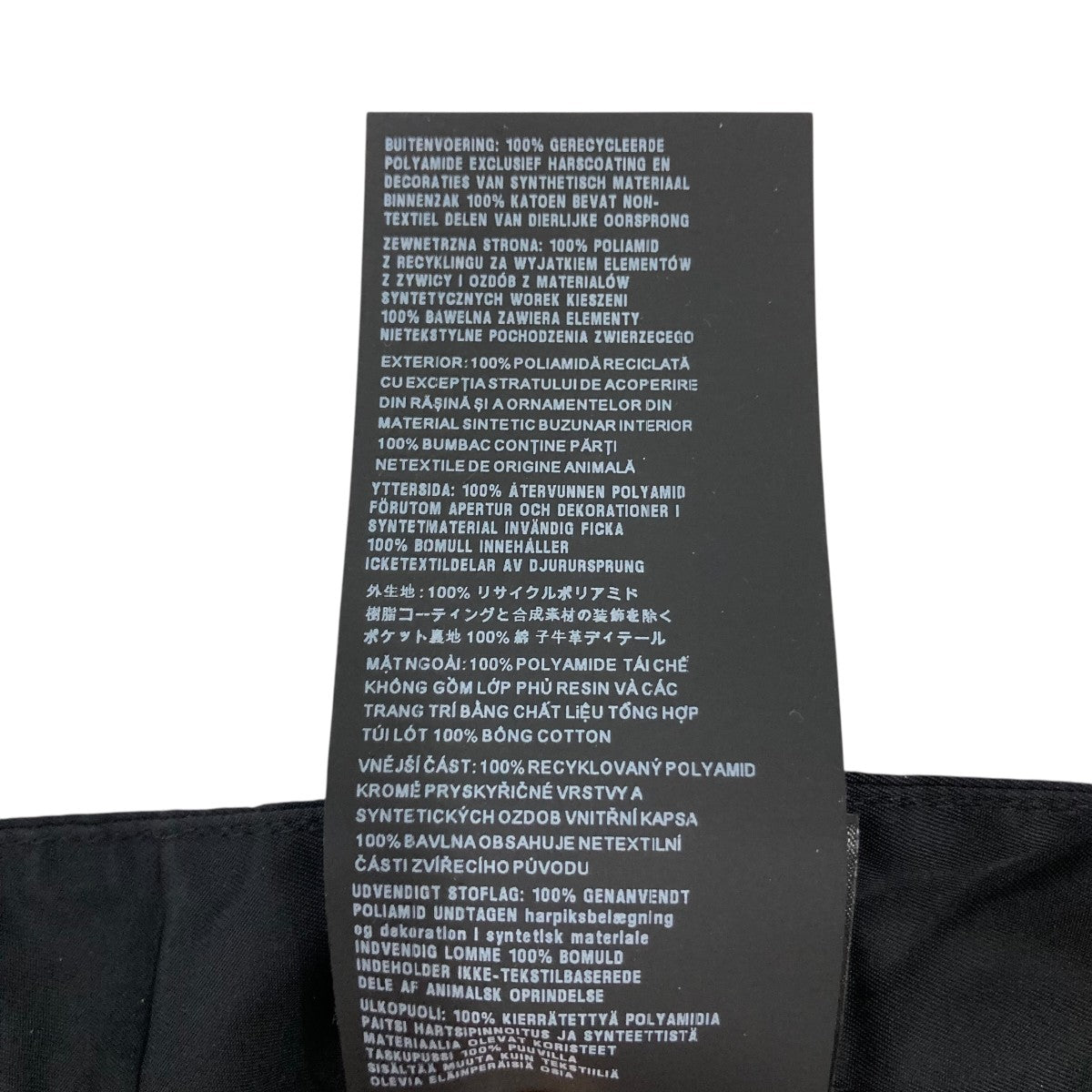 PRADA ReNylonナイロンパンツSPH85 古着・中古-10枚目のアイテム画像