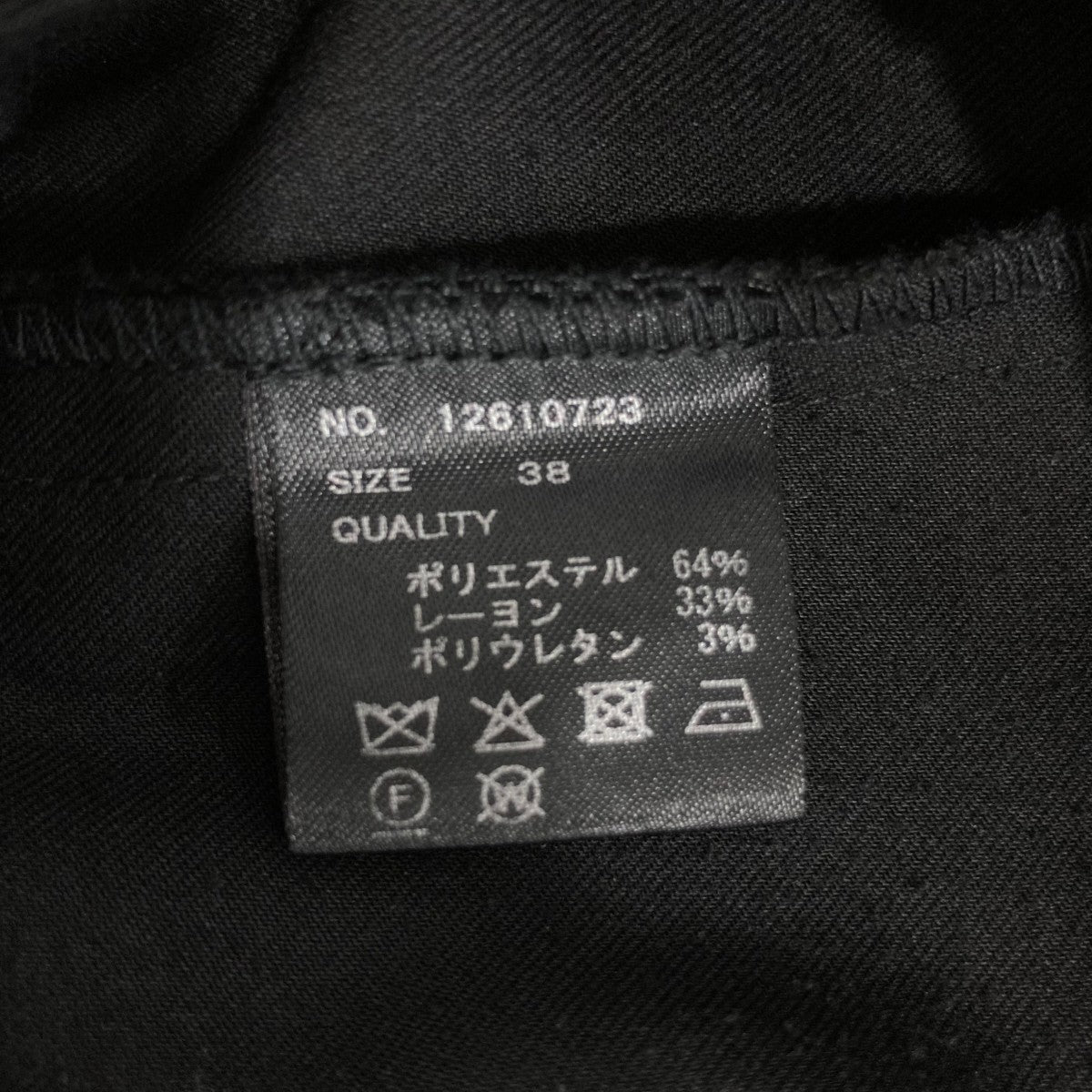TODAYFUL 26SSタックワイドパンツ12610723 古着・中古-9枚目のアイテム画像