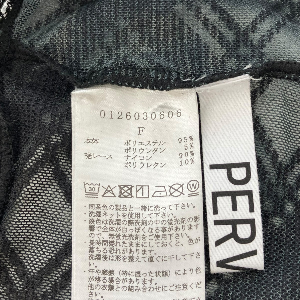 PERVERZE ノースリーブカットソー0126030606 古着・中古-6枚目のアイテム画像