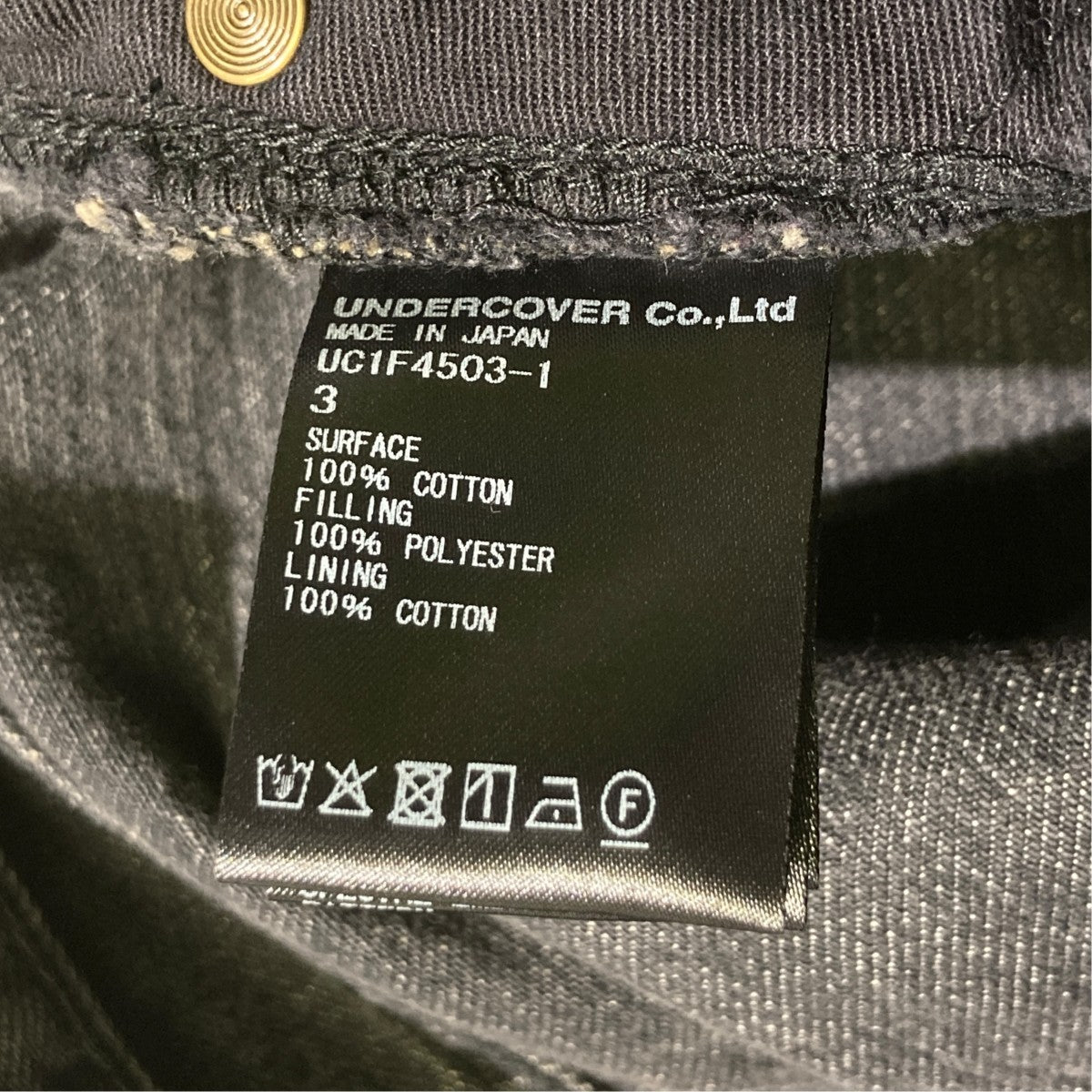 26SSDistressed denim pantsデニムパンツUC1F4503-1