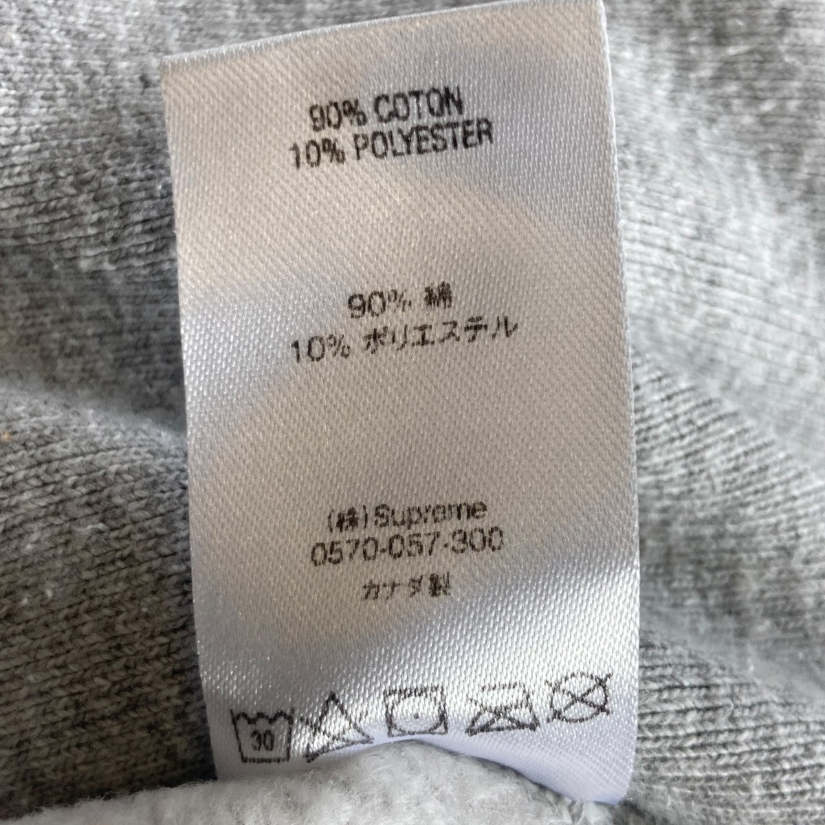 Bandana Box Logo Hooded Sweatshirtプルオーバーパーカー