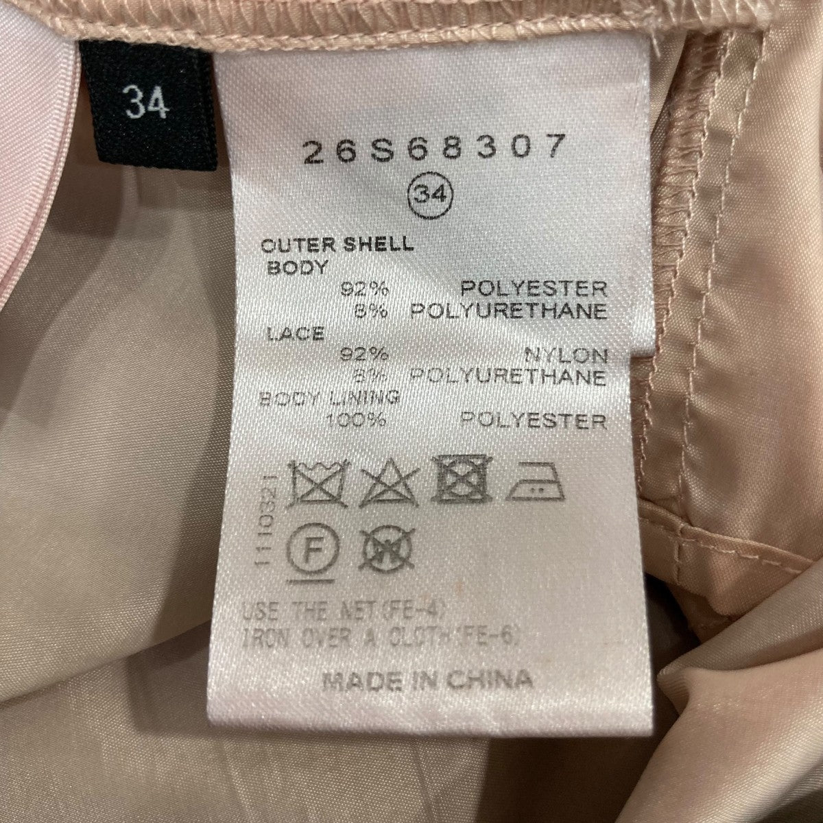 LE CIEL BLEU パンツ26S68307 古着・中古-6枚目のアイテム画像
