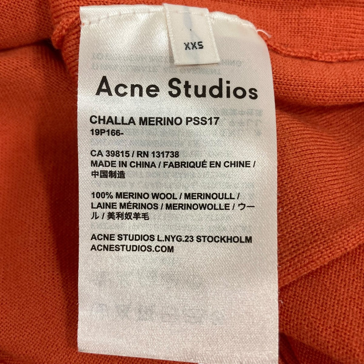 ACNE STUDIOS VネックニットCHALLAMERINOPSS17 古着・中古-6枚目のアイテム画像