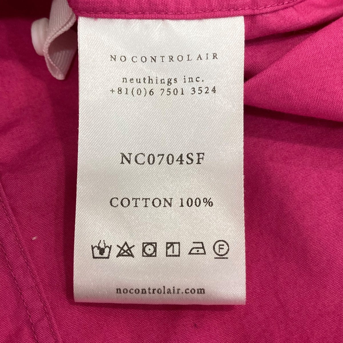 no control air スパン クラウディローンルーピーシャツNC0704SF 古着・中古-7枚目のアイテム画像