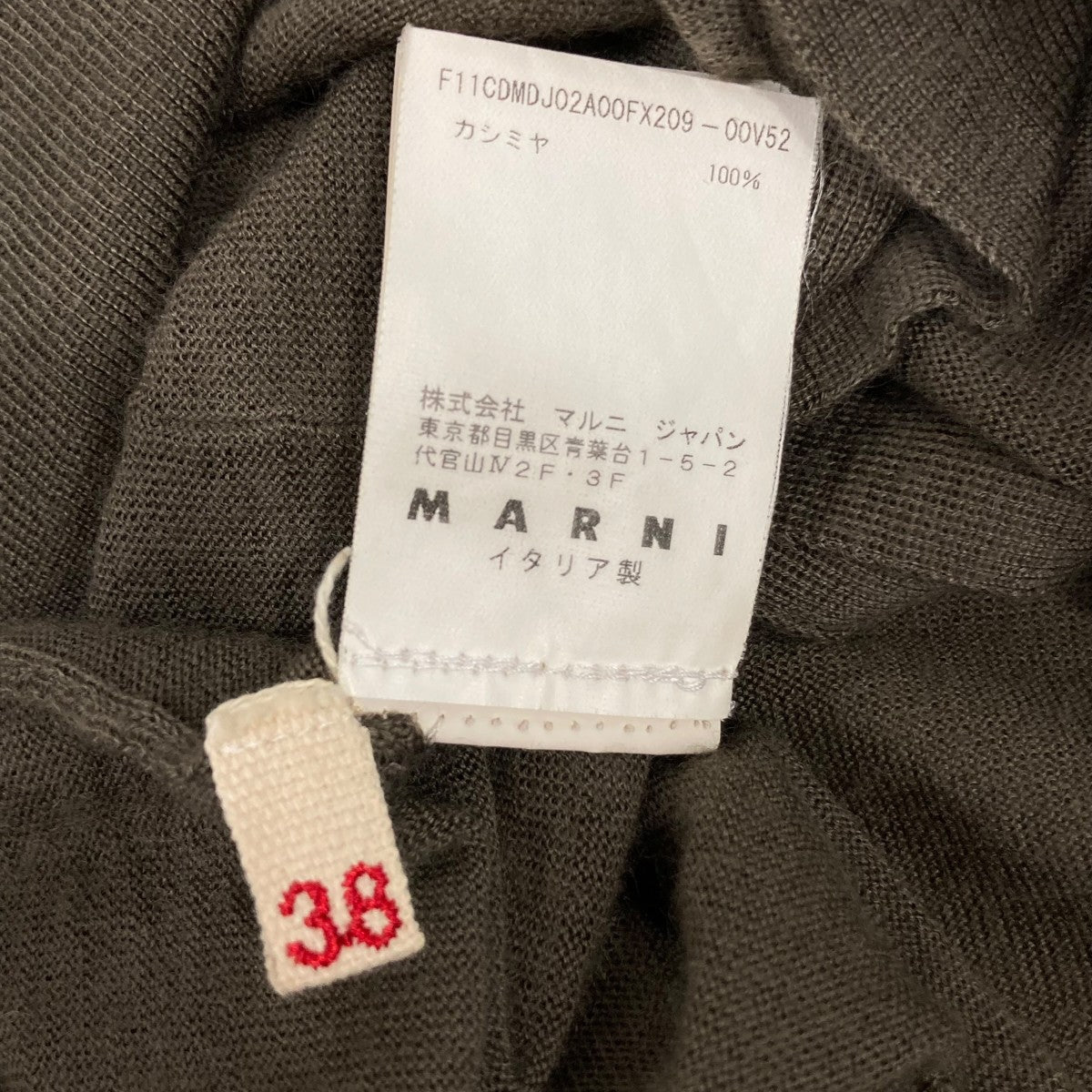 MARNI カーディガンF11CDMDJ02A00FX209 古着・中古-6枚目のアイテム画像