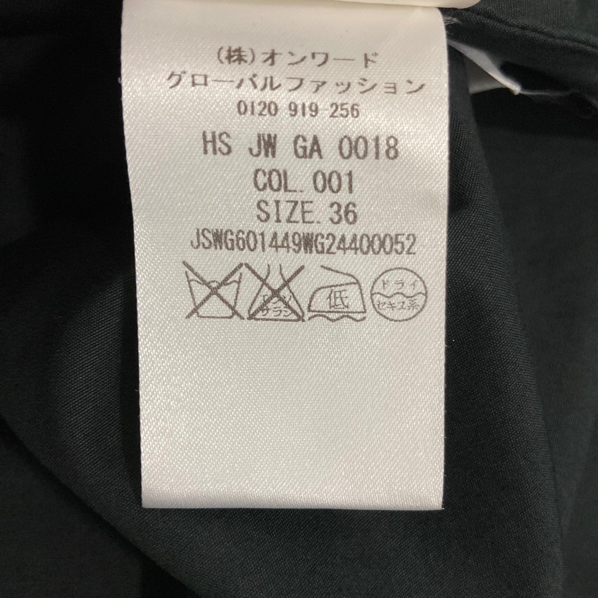 JIL SANDER シャツJSWG601449 古着・中古-7枚目のアイテム画像