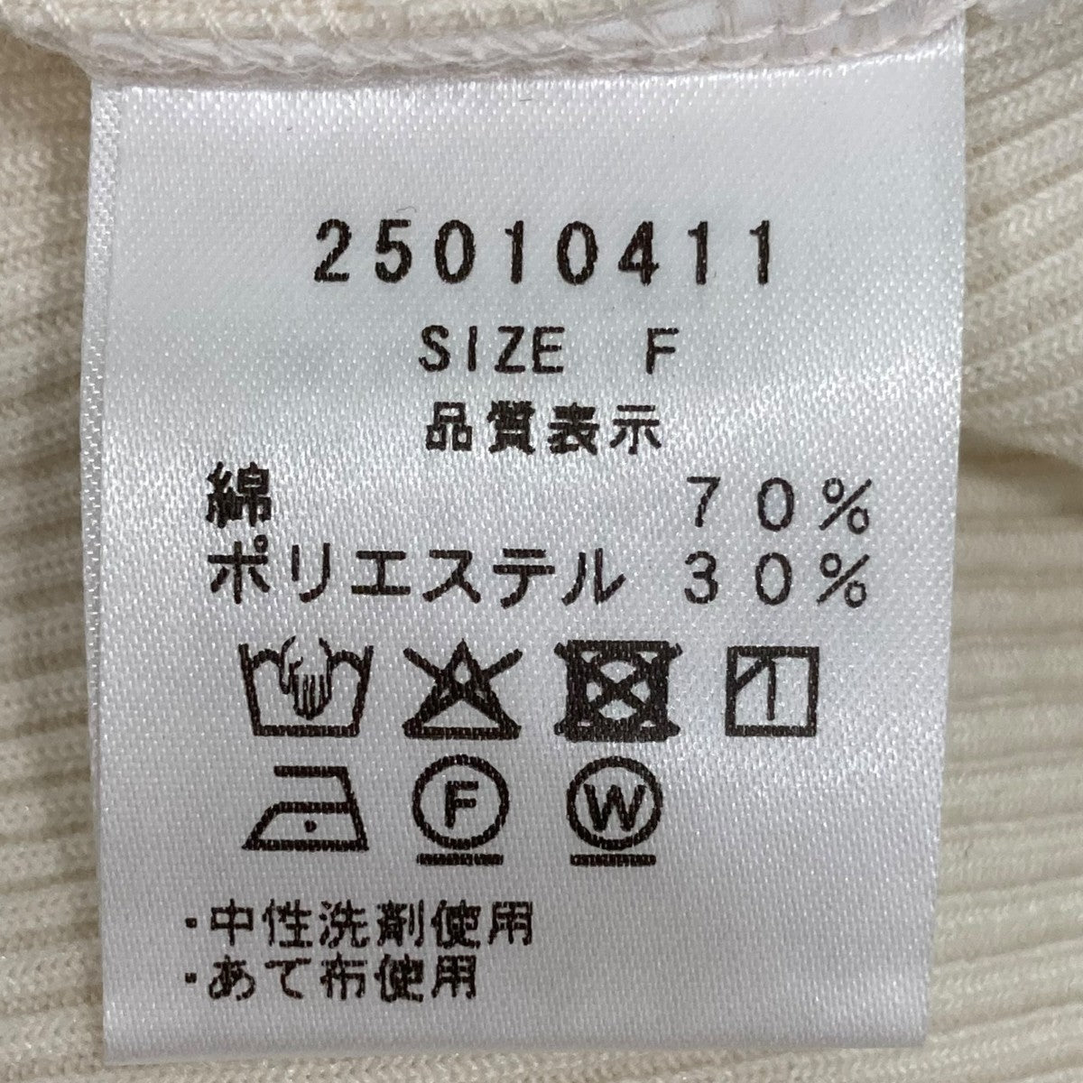 machatt パンツ25010411 古着・中古-6枚目のアイテム画像