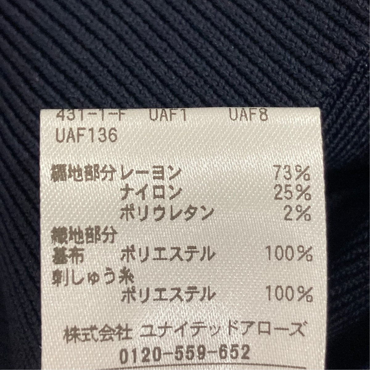 ノースリーブニット518-1-043000