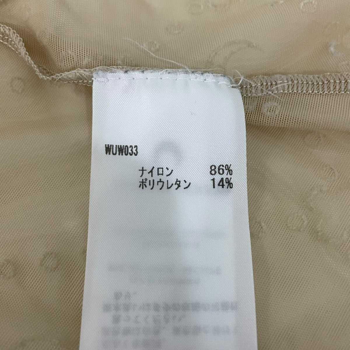 モノグラムメッシュトップハイネックカットソー