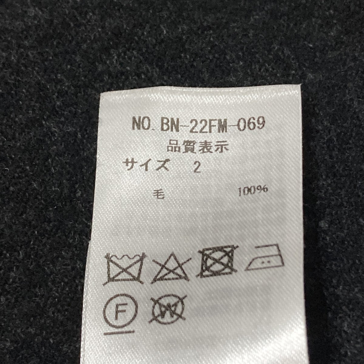 ニットジャケットBN-22FM-069