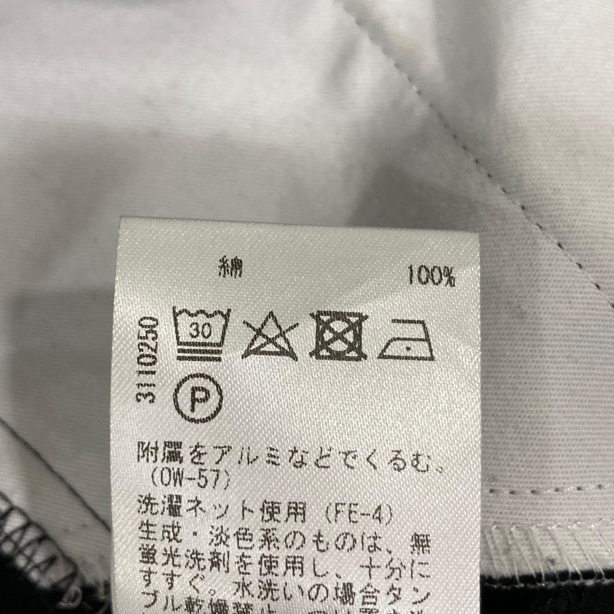 STUDIO NICHOLSON パンツ5110799001 古着・中古-7枚目のアイテム画像