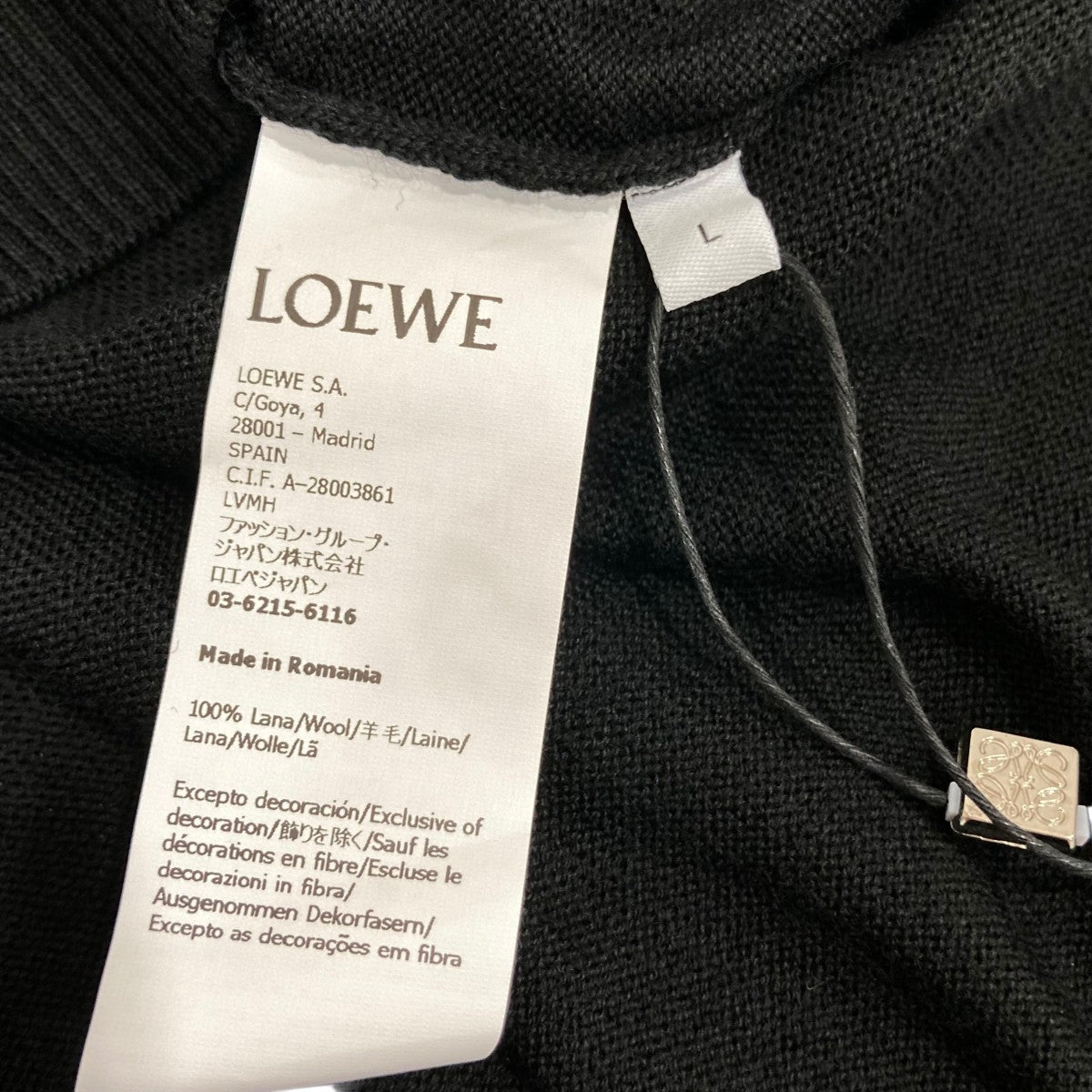 LOEWE カーディガンQ825Y16K05 古着・中古-6枚目のアイテム画像
