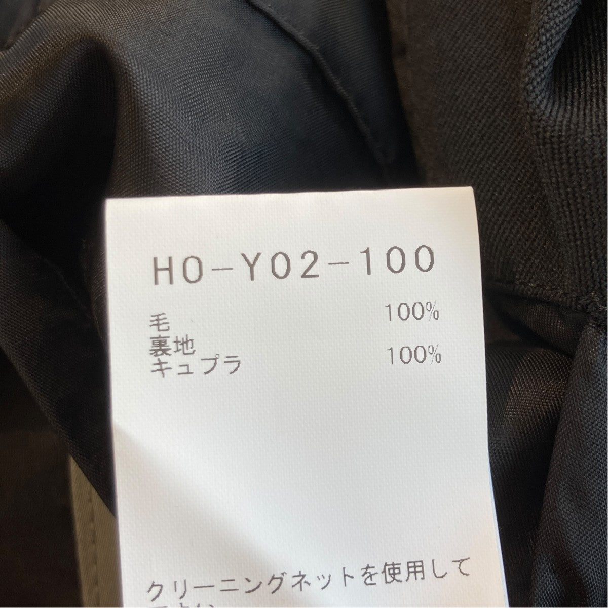 24AWWOOL GABARDINE STANDARDジャケットHO-Y02-100