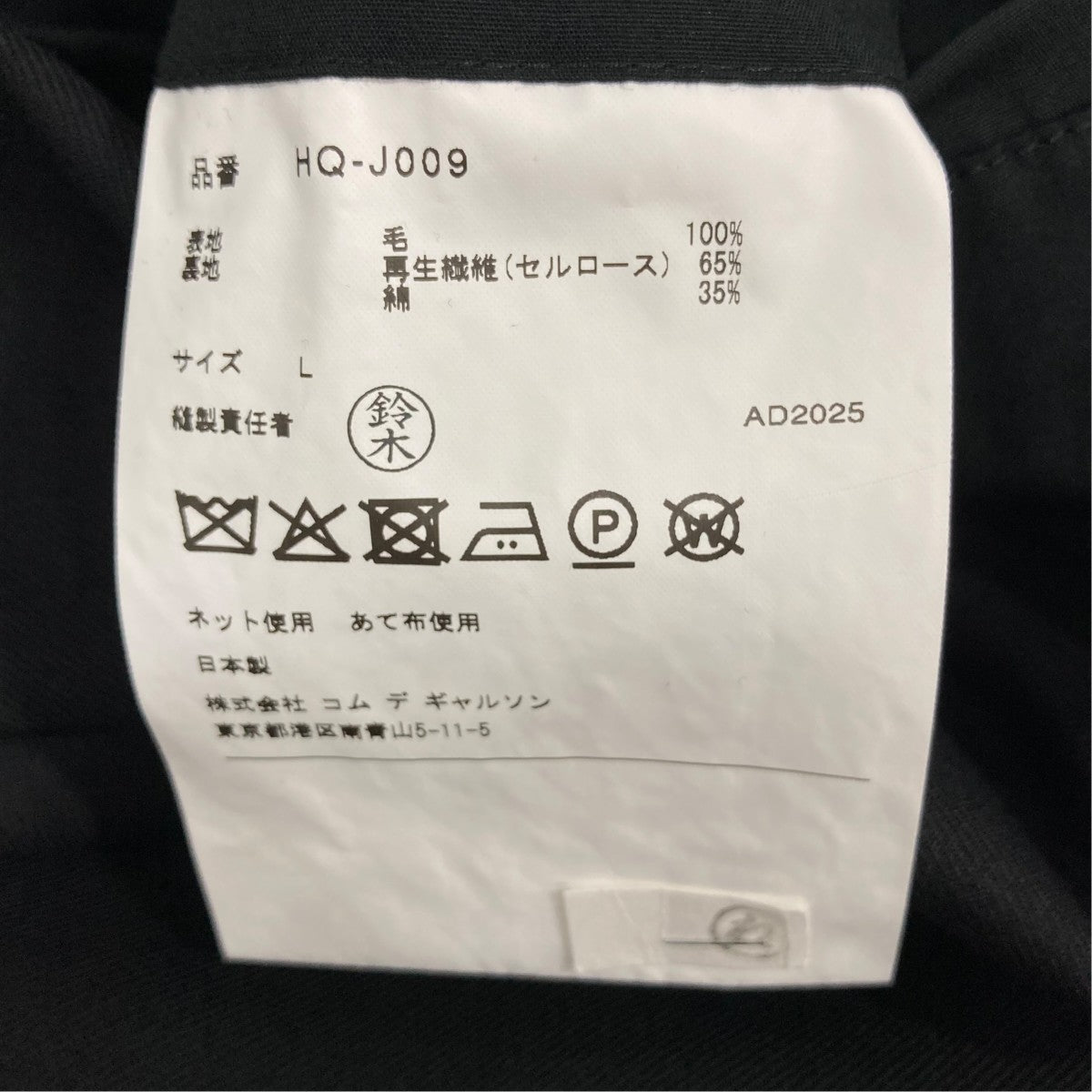 26SSジャケットHQ-J009