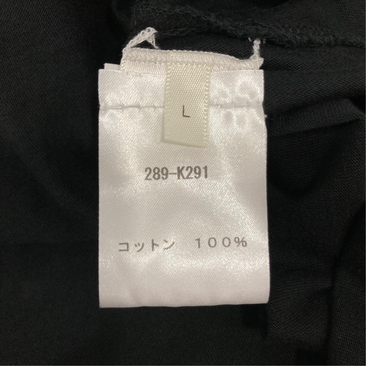 半袖カットソー289K291
