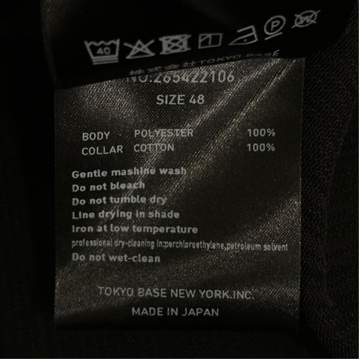 半袖カットソー265422106