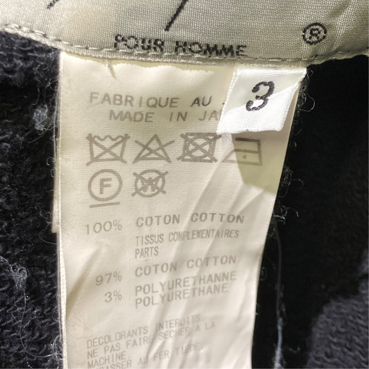 Yohji Yamamoto pour homme スウェットパンツHH-P52-021 古着・中古-5枚目のアイテム画像