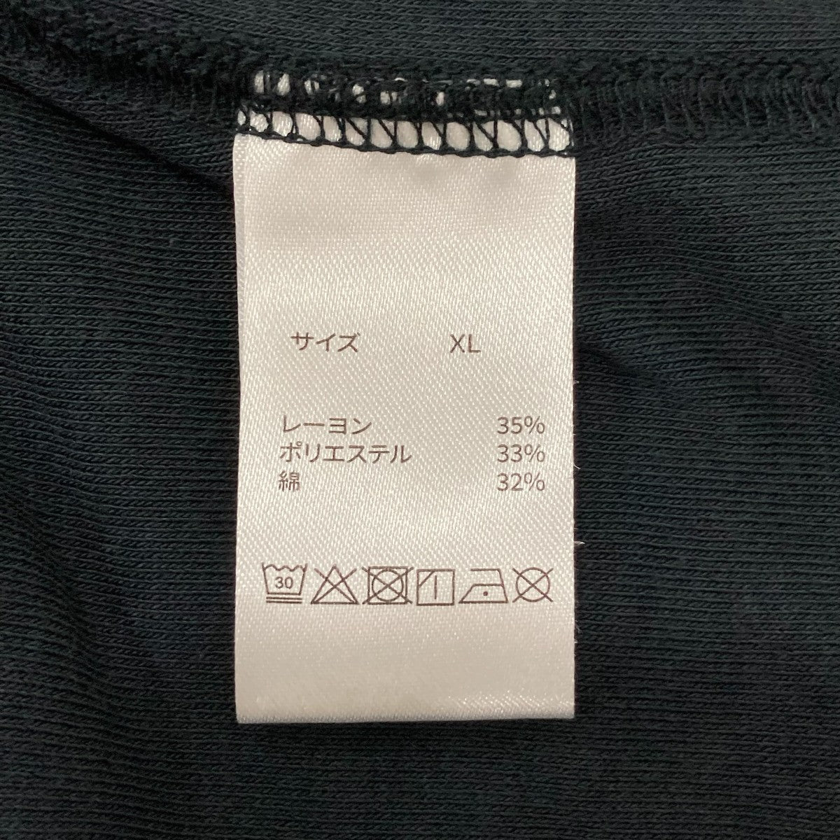 BAKUNE パイル半袖Tシャツ・ハーフパンツ