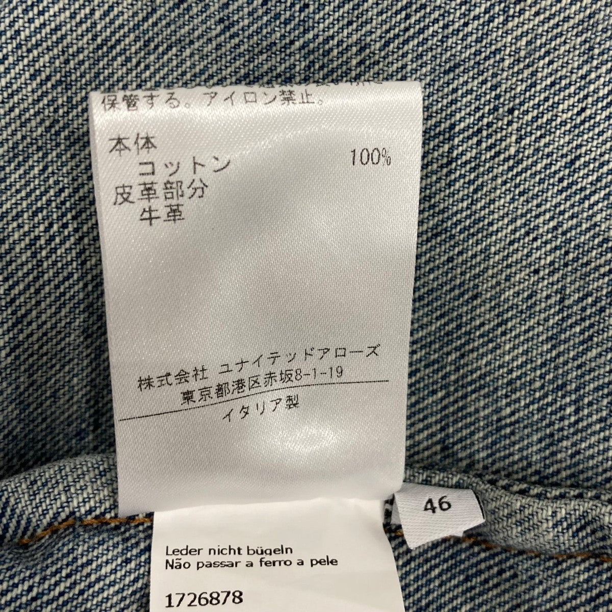 ANAGRAM WORKWEAR JACKETデニムジャケットH526Y13X07