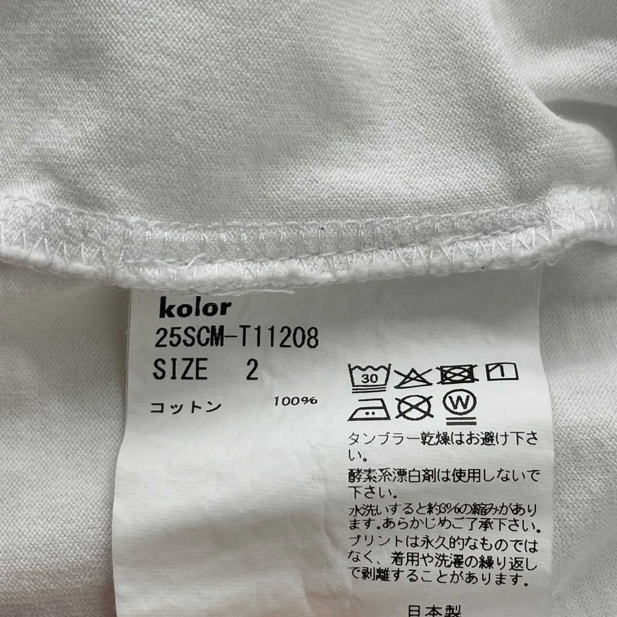 半袖カットソー25SCMT11208