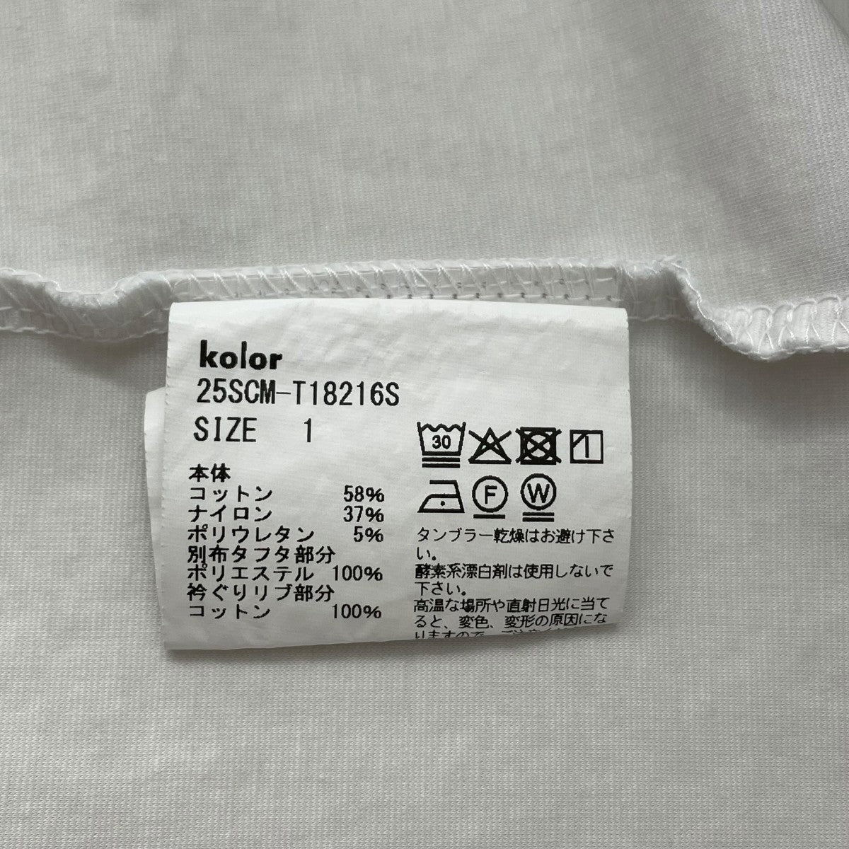 半袖カットソー25SCMT18216S