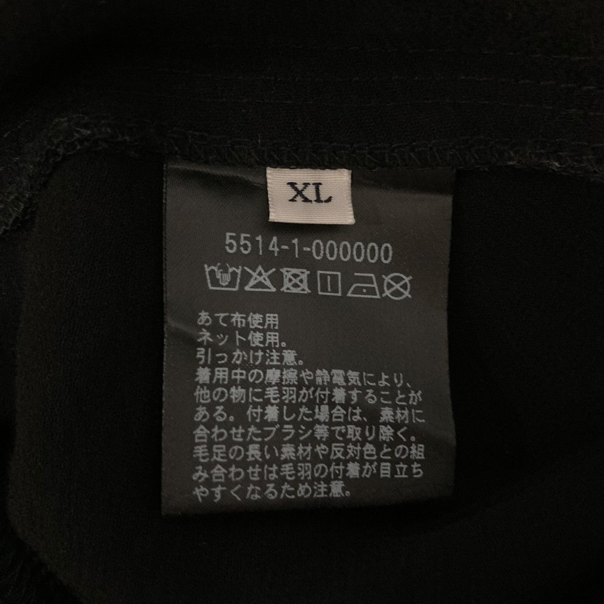 DAISUKE OBANA＋10 CR 1P PANTSイージーパンツ551410000000