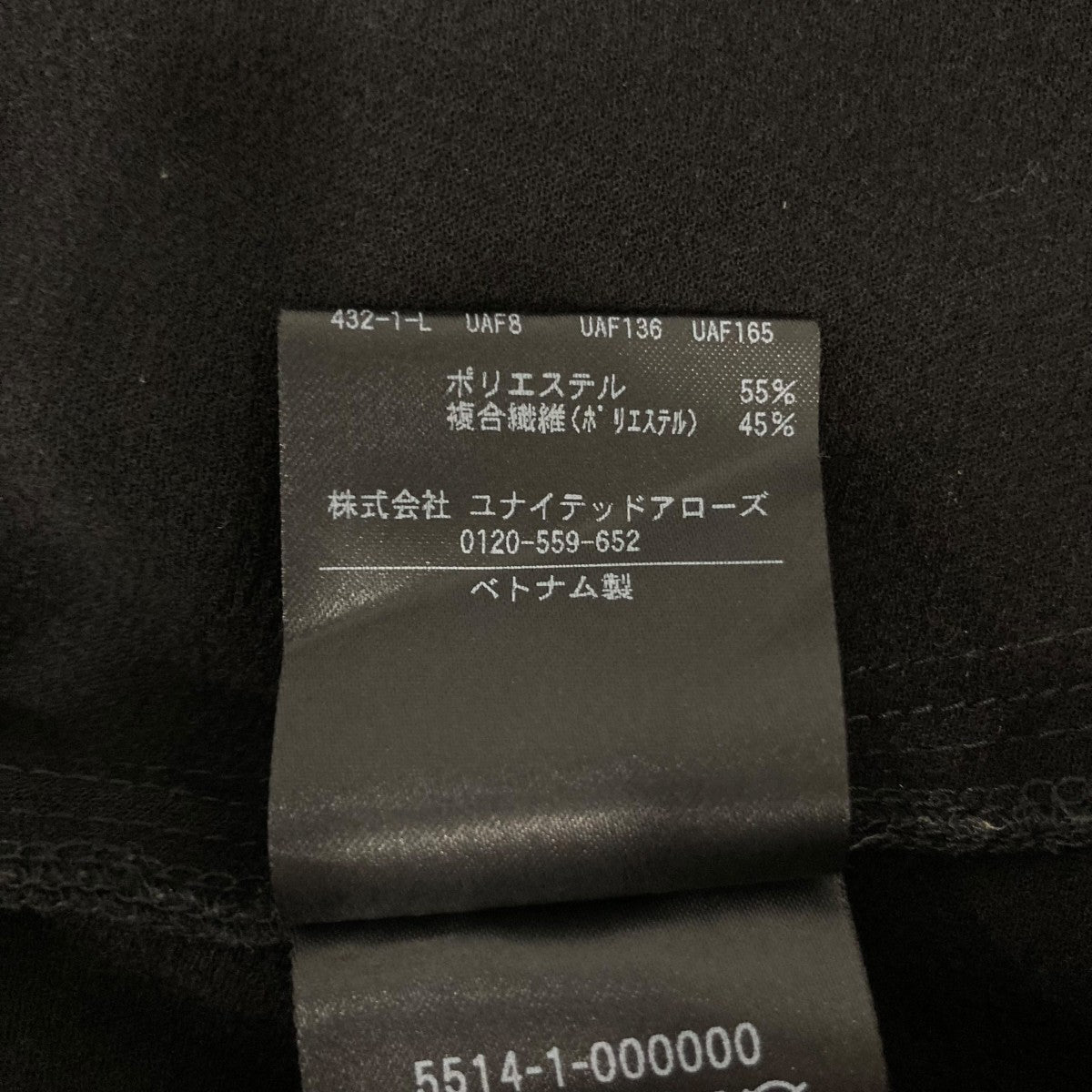 DAISUKE OBANA＋10 CR 1P PANTSイージーパンツ551410000000