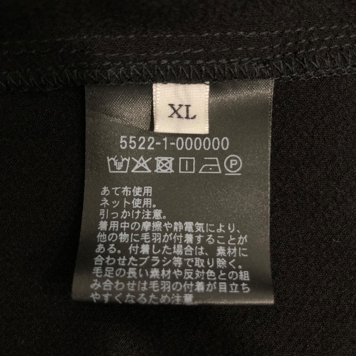 ボタンレス・テーラードジャケット552210000000
