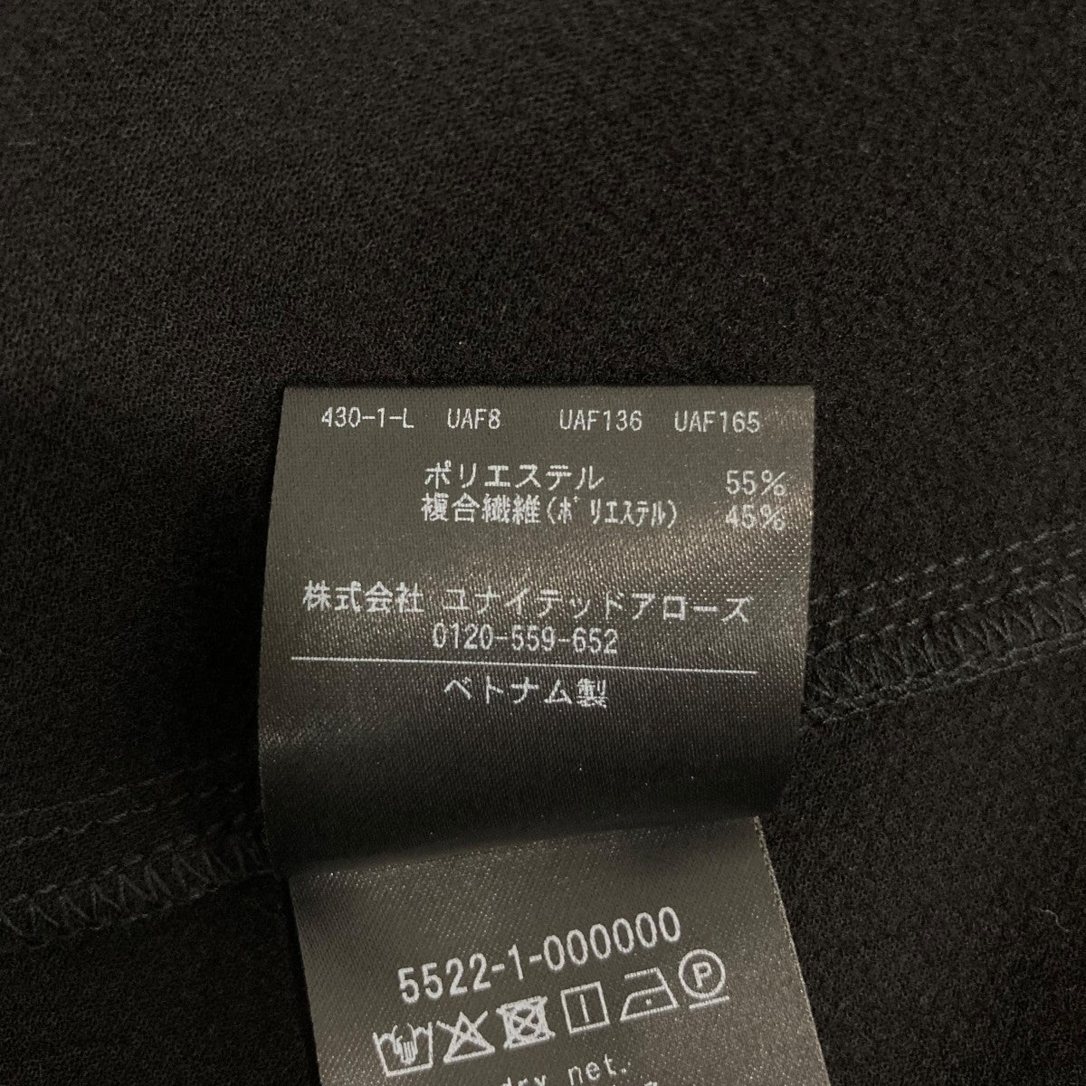 ボタンレス・テーラードジャケット552210000000