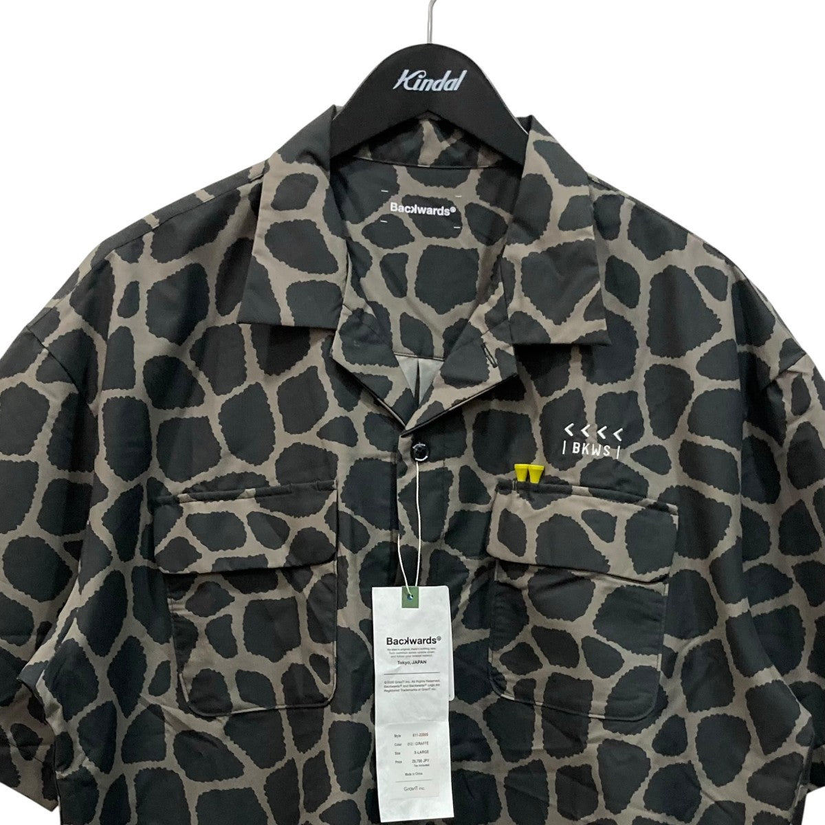 Backwards Airflow Open Collar Shirt S S半袖シャツ61122005 古着・中古-2枚目のアイテム画像