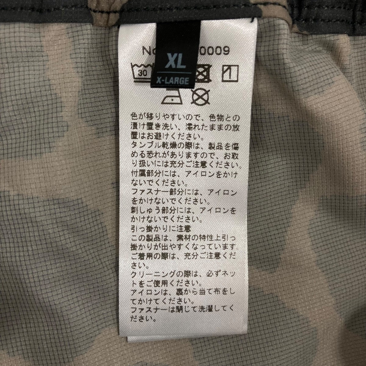 Airflow Relax Shortsショートパンツ61170009