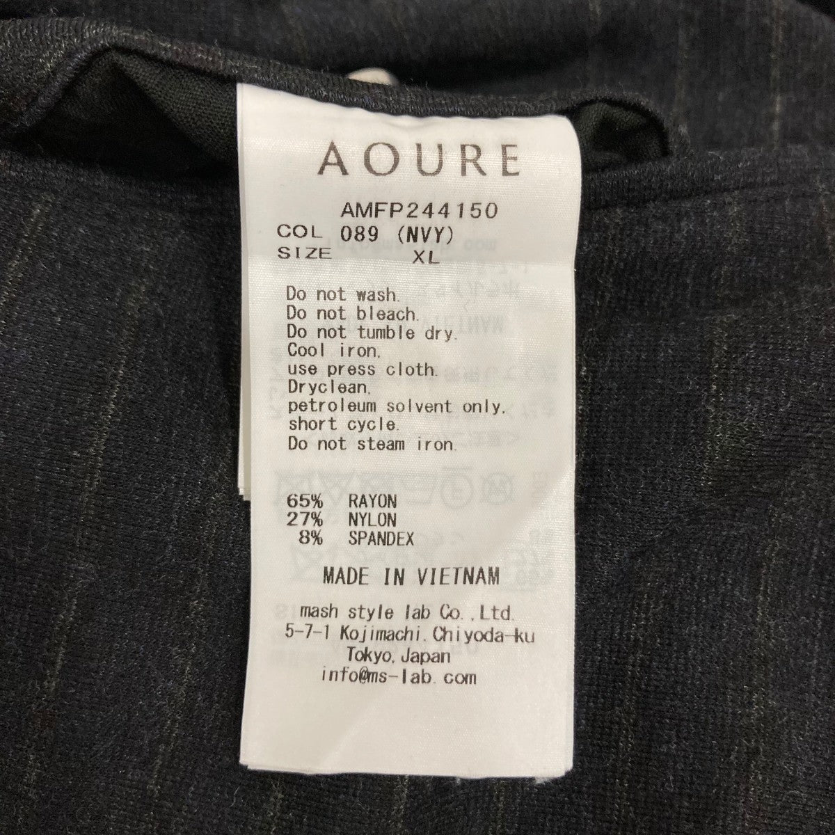 AOURE スラックスAMFP244150 古着・中古-6枚目のアイテム画像