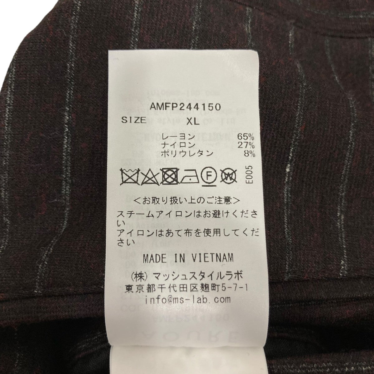 AOURE スラックスAMFP244150 古着・中古-6枚目のアイテム画像