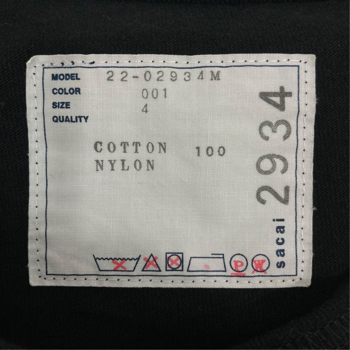 sacai Nylon Twill Mix T-Shirt半袖カットソー2202934M 古着・中古-6枚目のアイテム画像