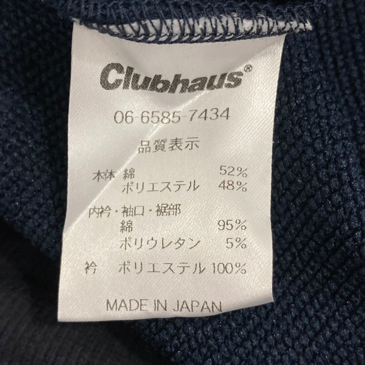 ポロシャツ