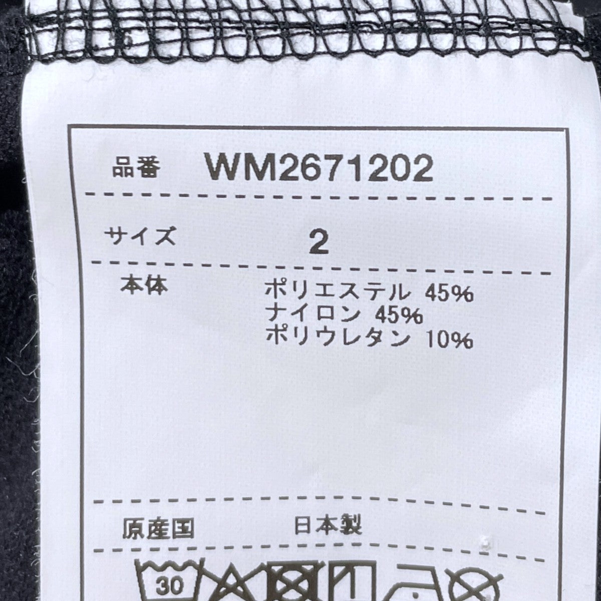 26SS 2Bジャケット Wair LAPEL JACKET ウェア ラペル ジャケット WM2671202