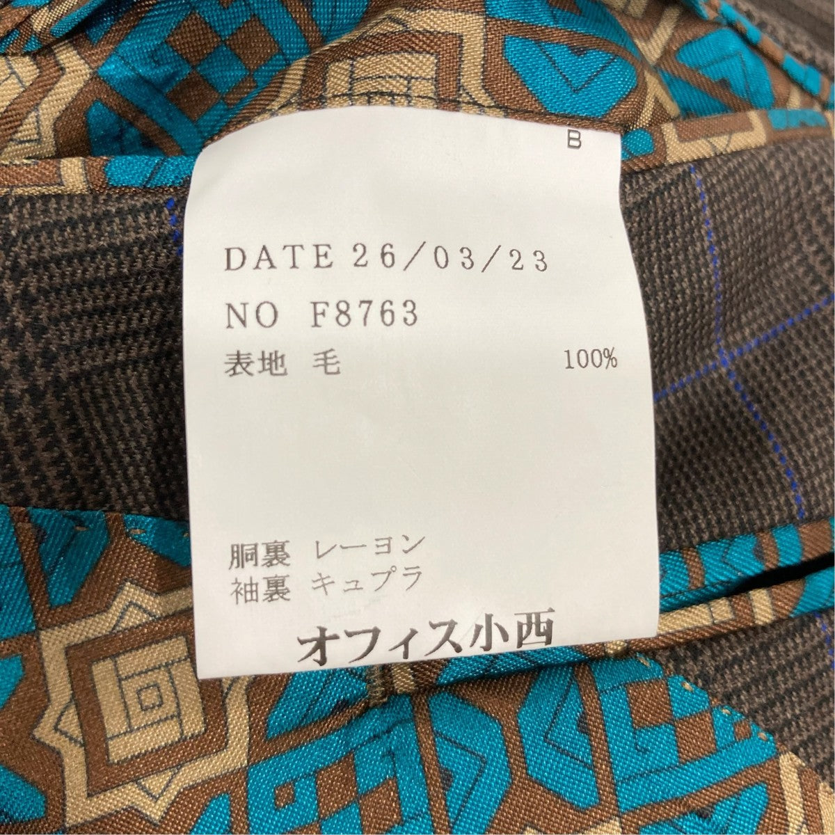 セットアップスーツF8763