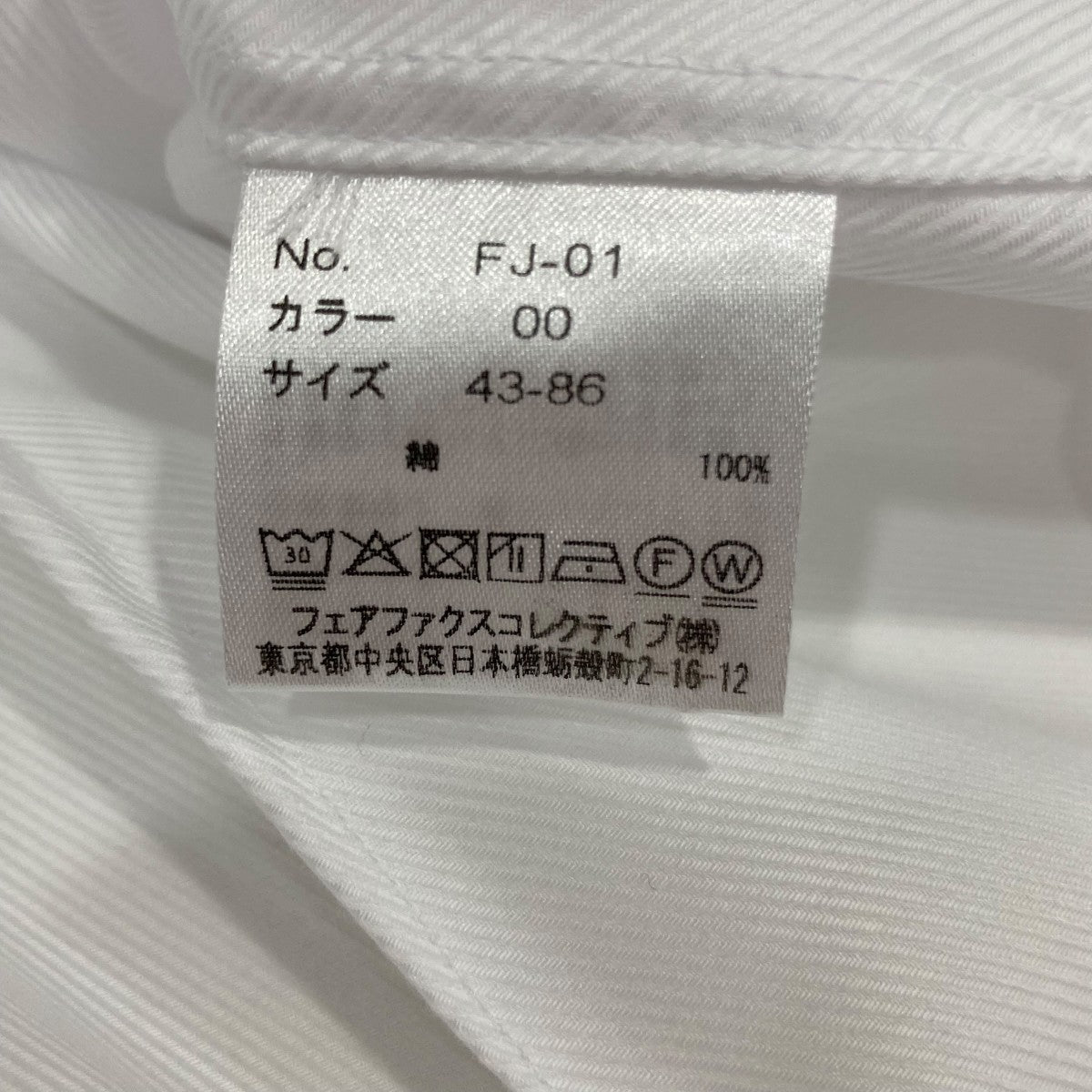 シャツFJ-01