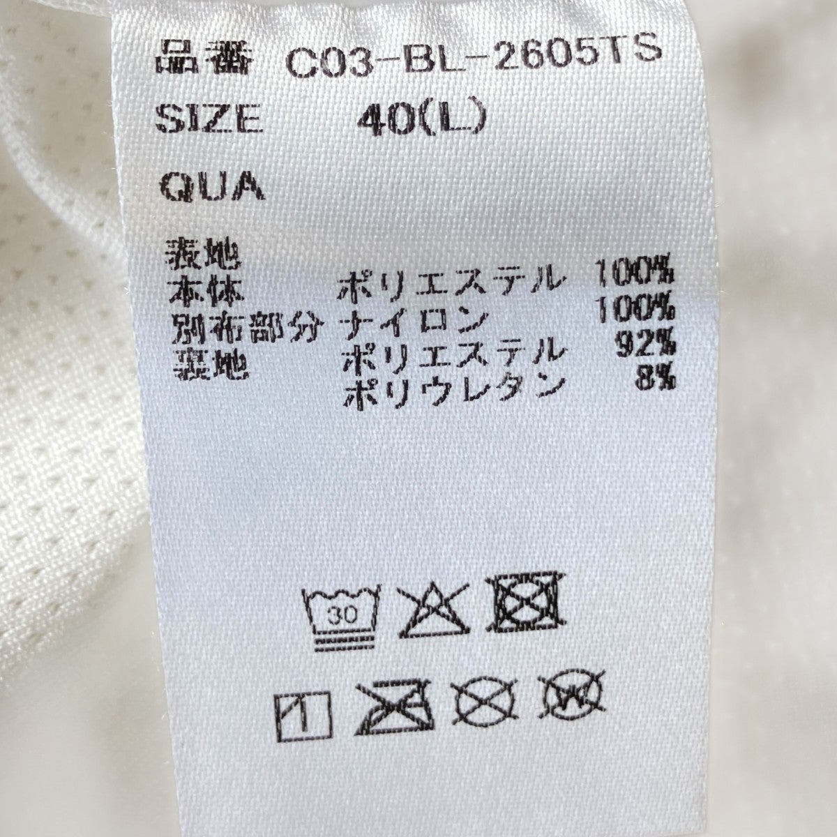 ジップジャケットC03-BL-2605TS