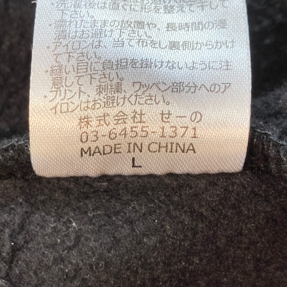 FR2 Cross Rabbits Multi Logo Zip-up HoodieジップパーカーFRC4286 古着・中古-5枚目のアイテム画像