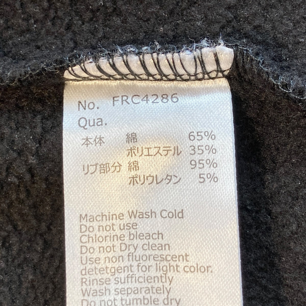 FR2 Cross Rabbits Multi Logo Zip-up HoodieジップパーカーFRC4286 古着・中古-6枚目のアイテム画像