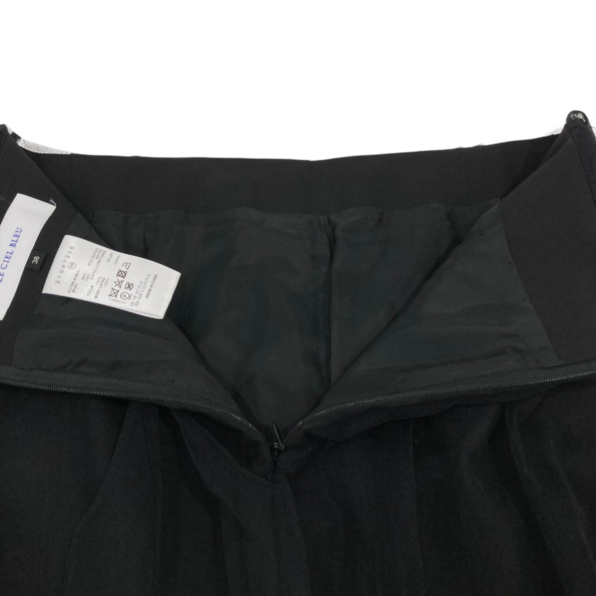 LE CIEL BLEU ロングスカート21S67206 古着・中古-4枚目のアイテム画像