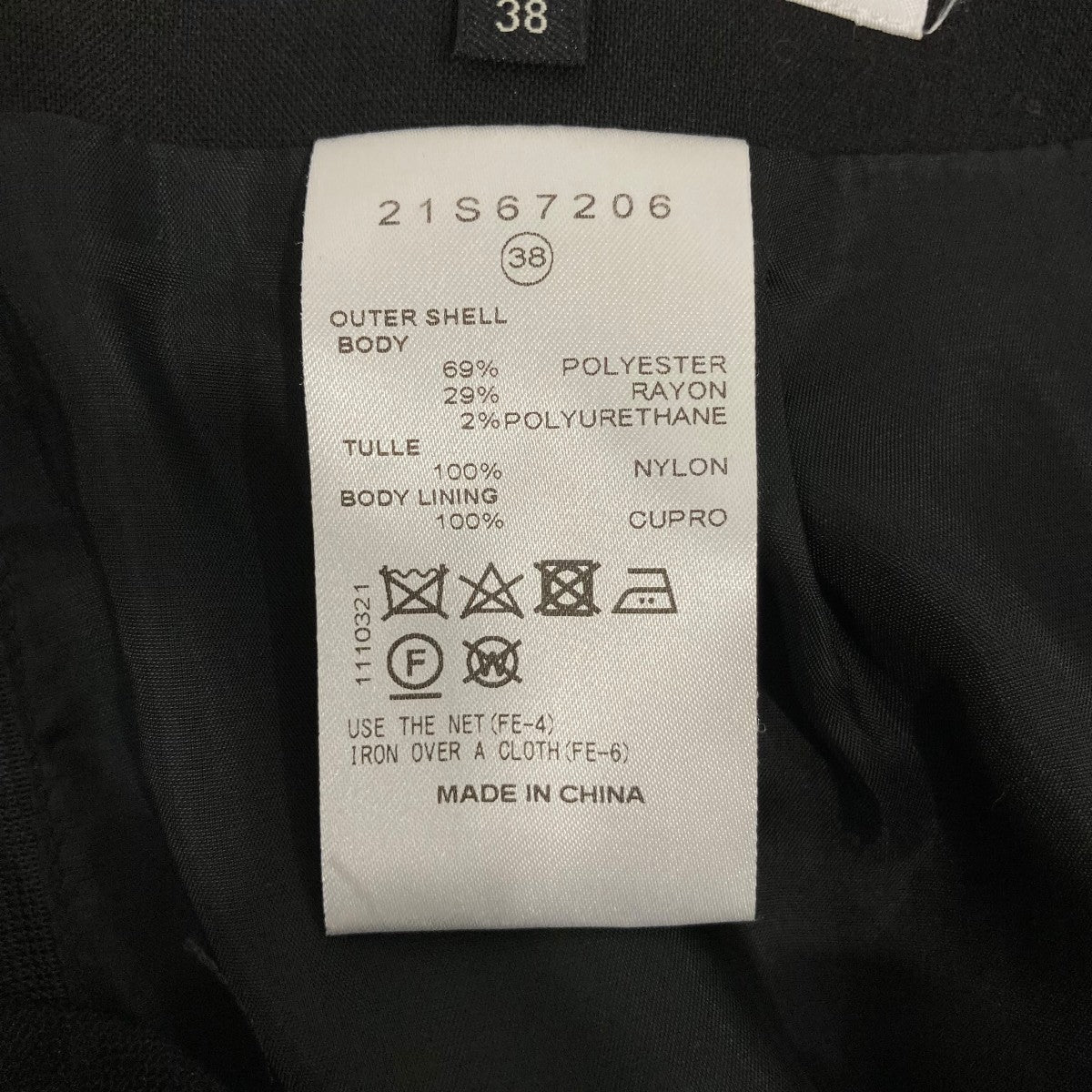 LE CIEL BLEU ロングスカート21S67206 古着・中古-6枚目のアイテム画像