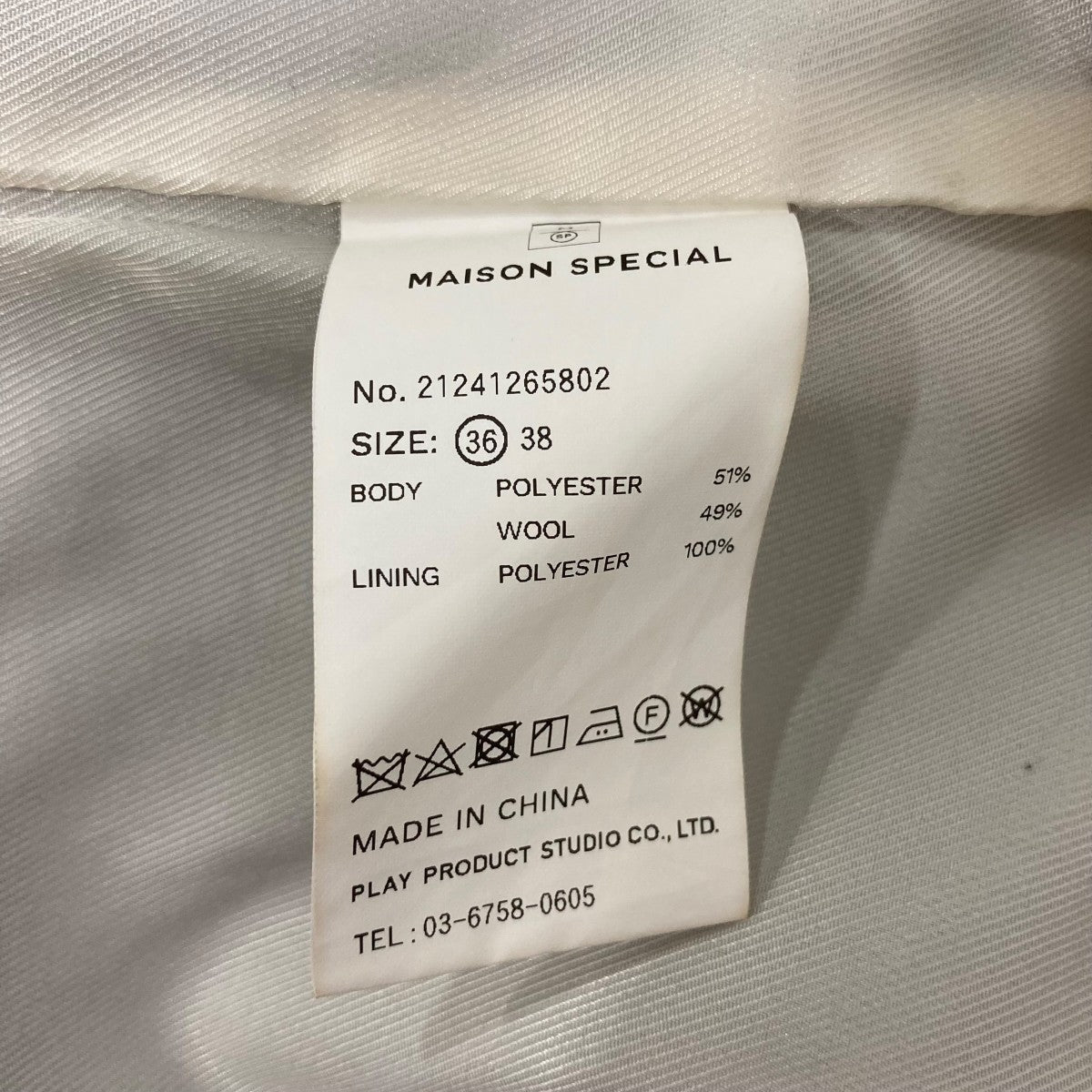 MAISON SPECIAL Puff Sleeve Tunicチュニックジャケット21241265802 古着・中古-10枚目のアイテム画像
