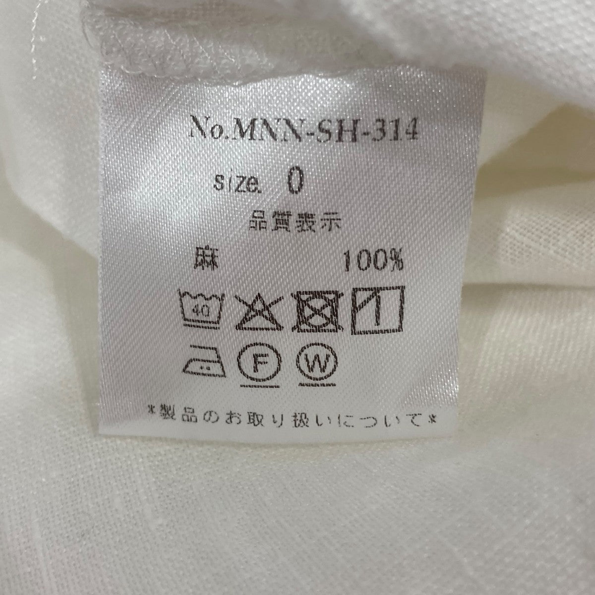 ブラウスMNNSH314