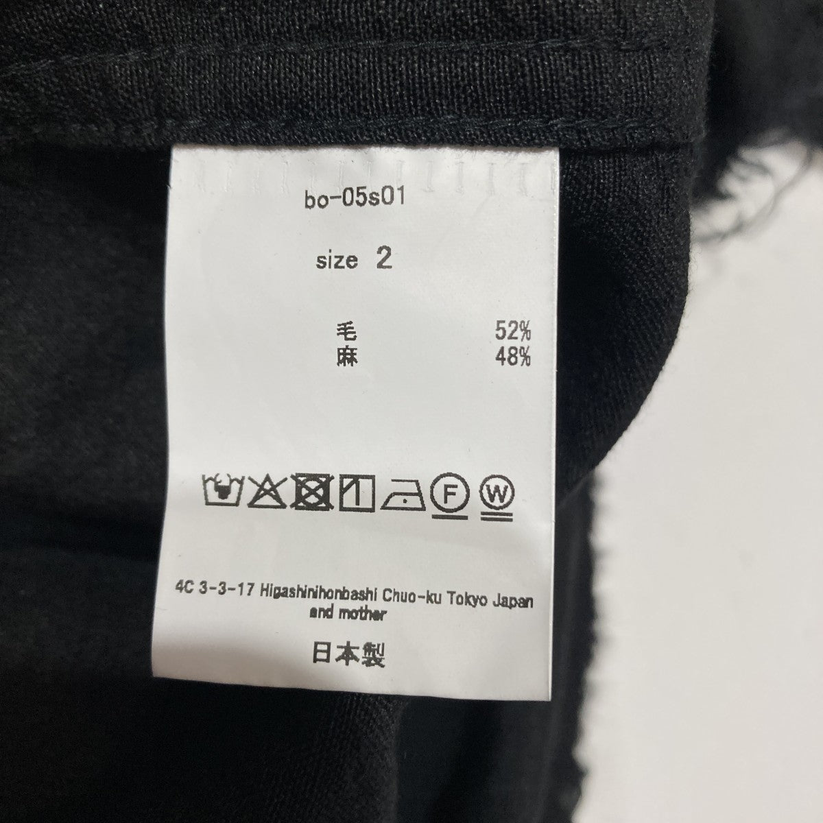 3b sh長袖シャツbo-05s01