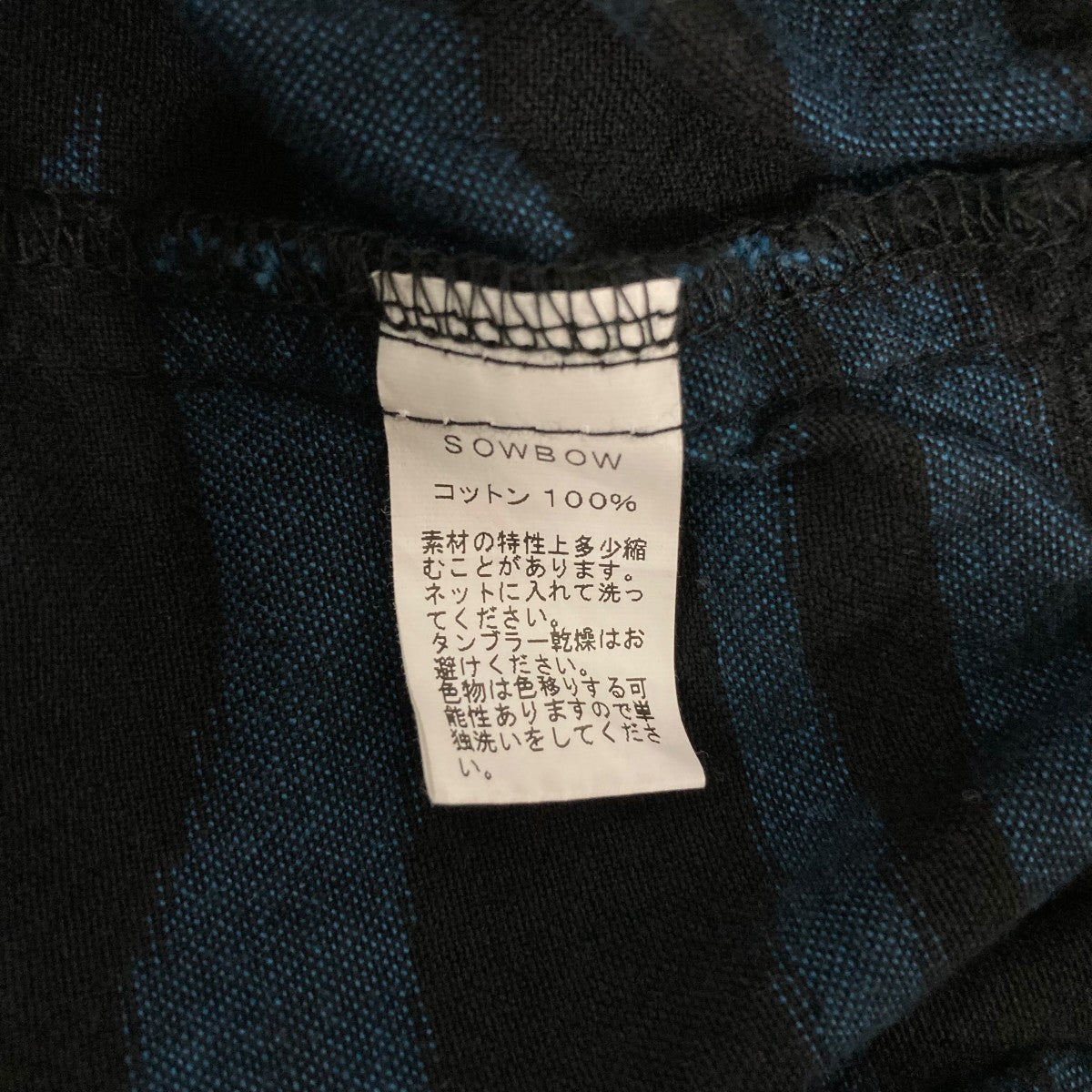 EZ PANTSイージーパンツ