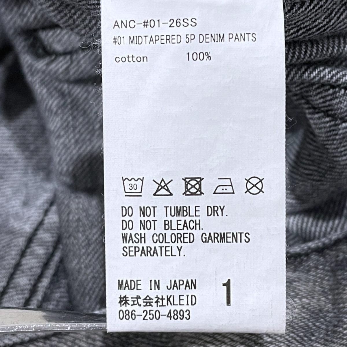 26SS 加工デニムパンツ #01 MIDTAPERED 5P DENIM PANTS ナンバーワン ミッドテーパード ファイブポケット デニムパンツ ANC-#01-26SS